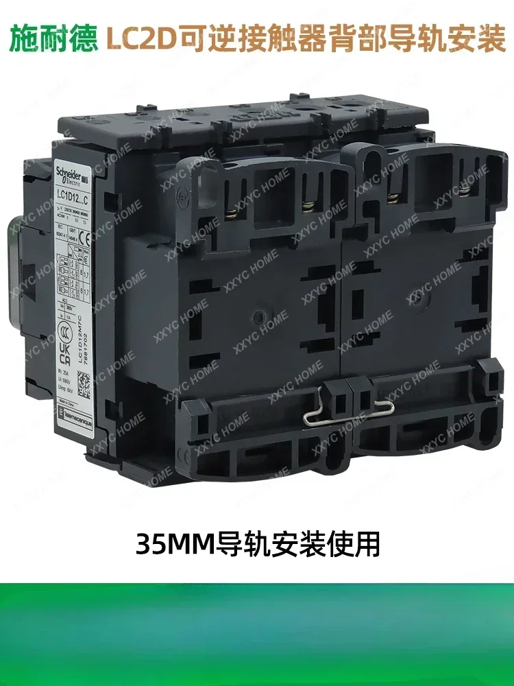 عكسها التعشيق AC مصعد قواطع LC2D09M7C D12F7C D18 D25 D32 D38