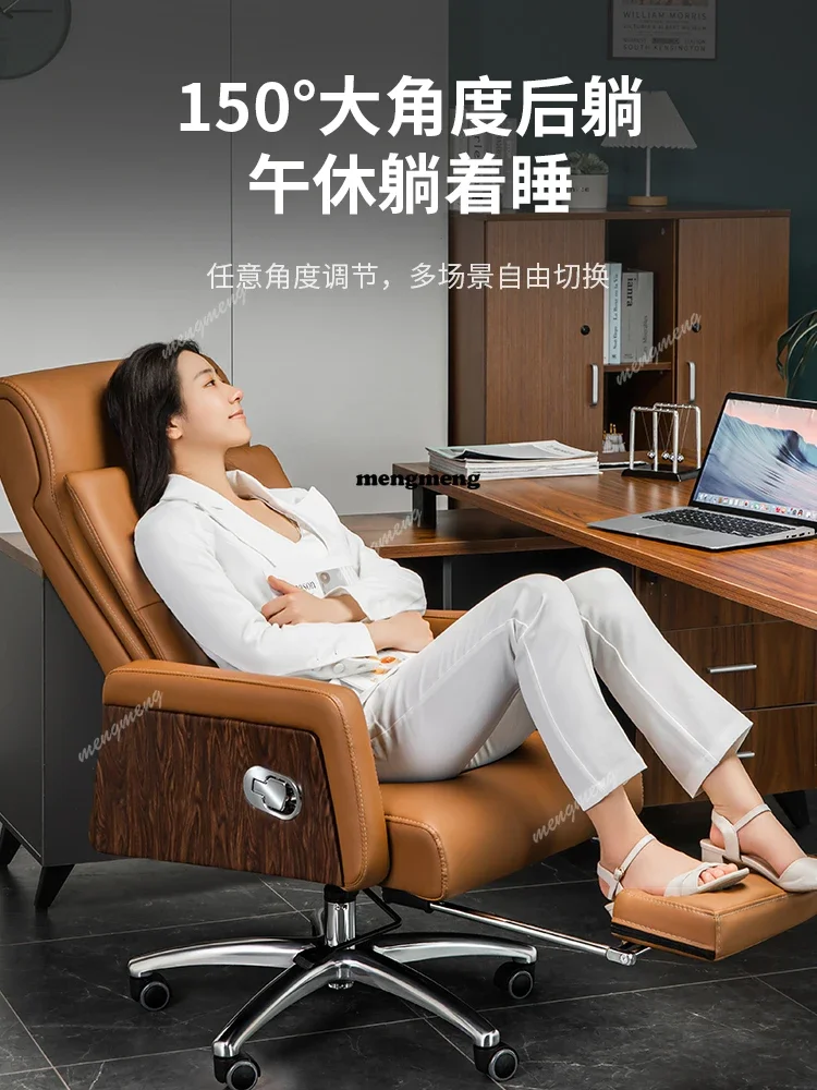 

New arrive Household boss leather reclining seat modern simple office chair comfortable sedentary computer chair