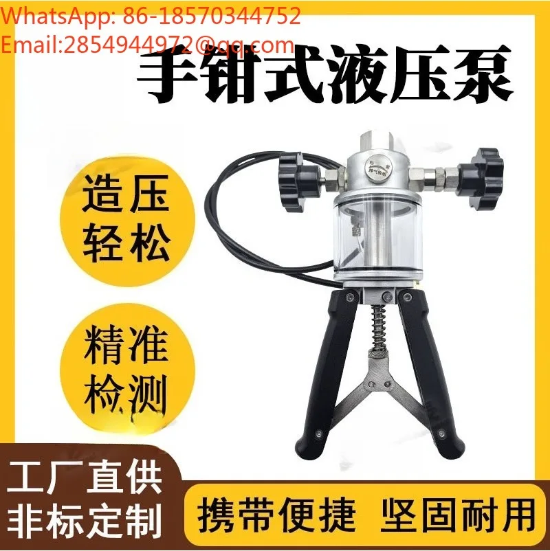 Handheld Pressure Gas Hydraulic High Pressure Hand Operated Pump Calibrator Testing Marine Pressure Pump
