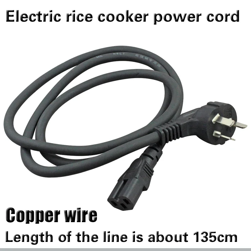WZ-16A 250V Multi-purpose three-hole power cord pure copper 1.5 square rice cooker electric kettle electric hot pot printer boxe