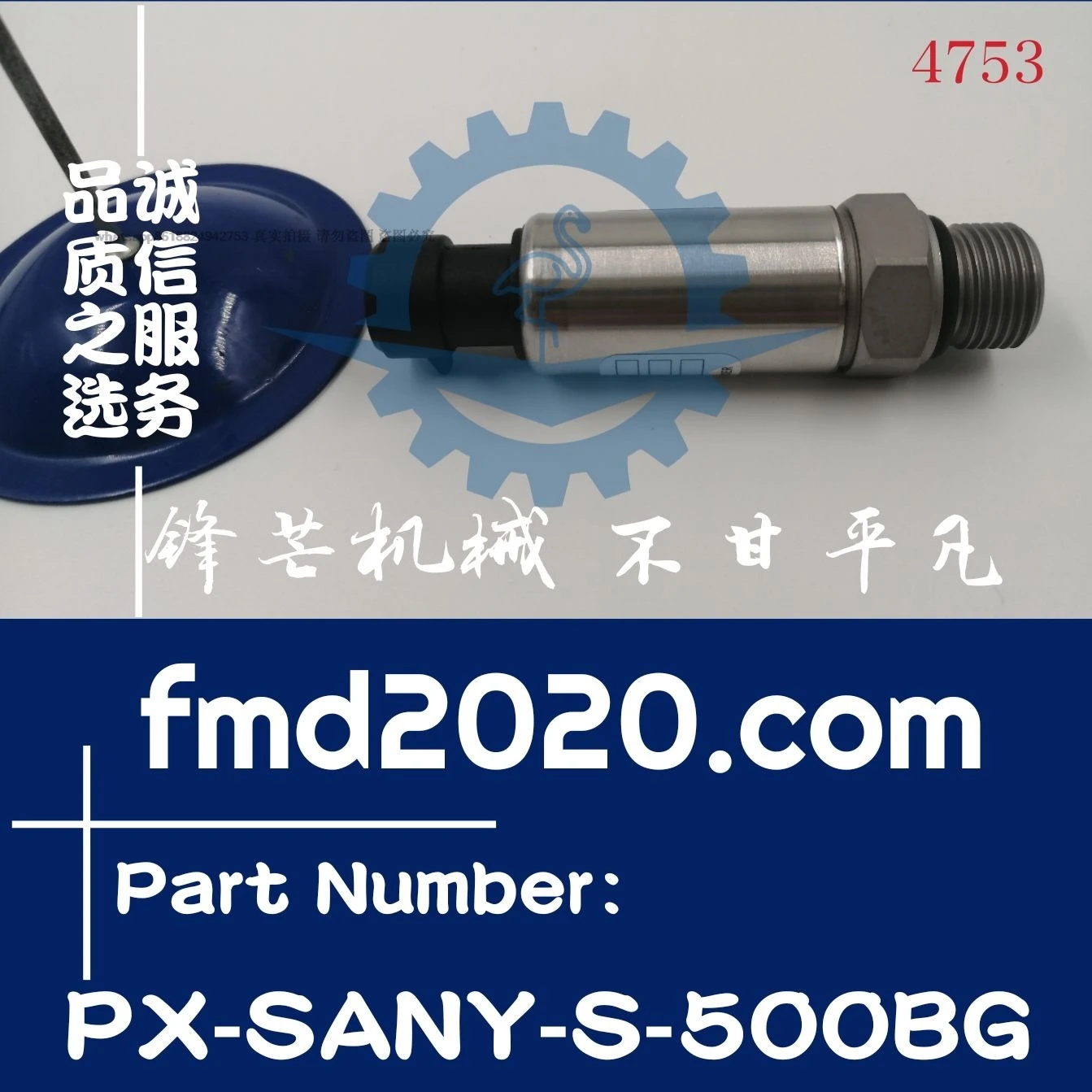 

Excavator accessories SY235-8 High pressure sensor PX-SANY-S-500BG, D88A-008-800+B