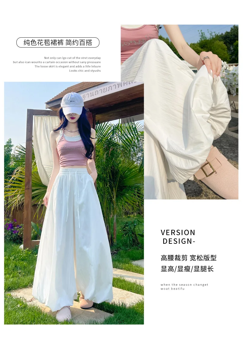 Women's Oversized High Waist Wide Leg Pants Spring Summer Solid Color Casual Cropped Pants Woman Loose Puffy Lantern Trousers