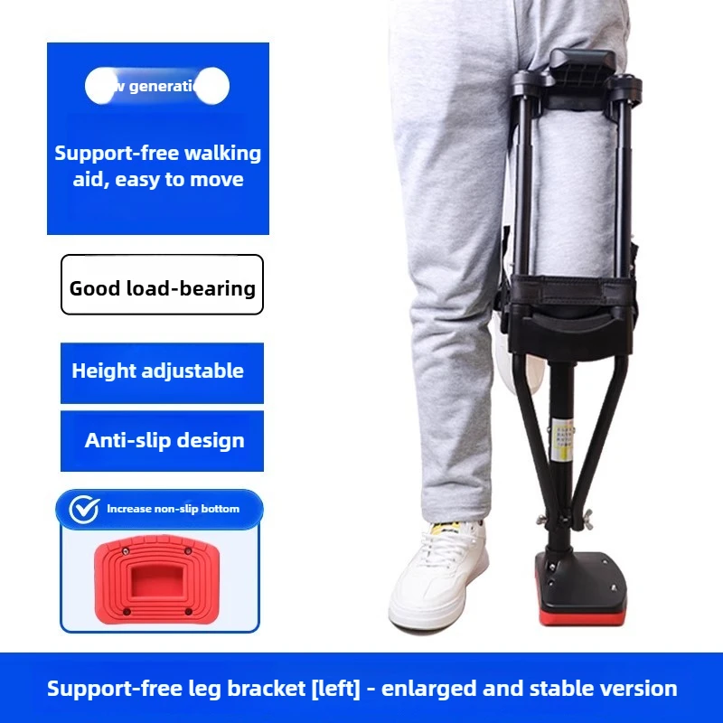 Self-Balance Walking Stick, Single Leg Cane for Injury, Ergonomic Support Cane, Durable Mobility Device