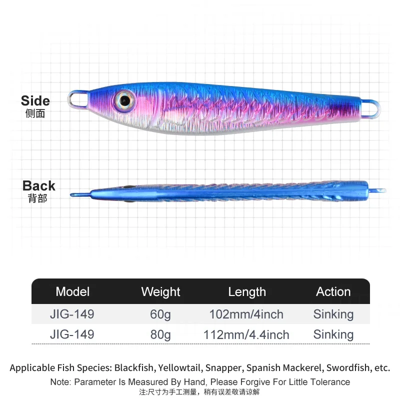 OBSESSION J149 60g 80g Glow UV Fishing Metal Jigging Lure Saltwater Fast Sinking Jigs Lure Long Casting Spoon Sea Bass Jigbait