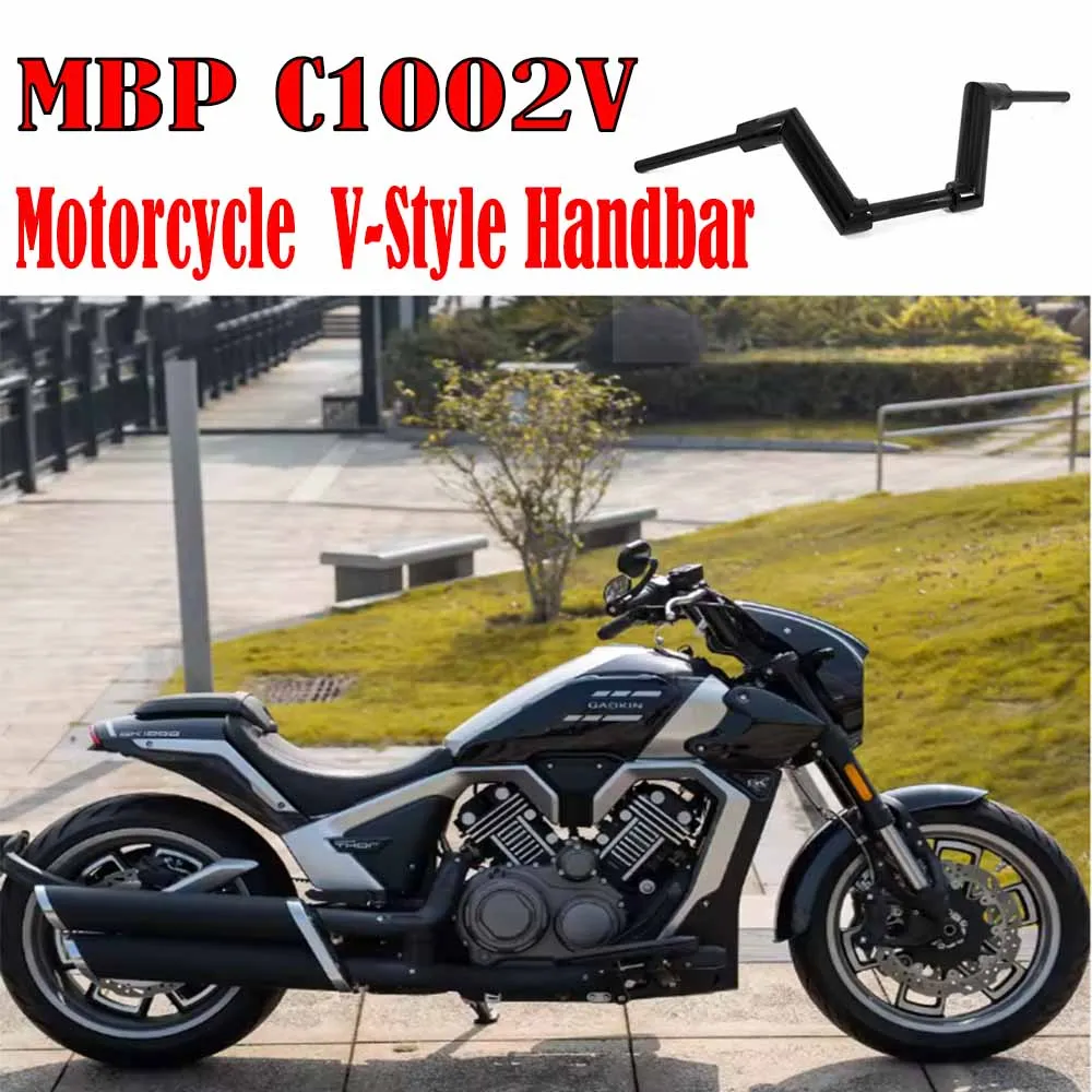 

Мотоциклетные трубки на руль MBP C1002V, V-образные из алюминиевого сплава с зеркалом на конце стержня