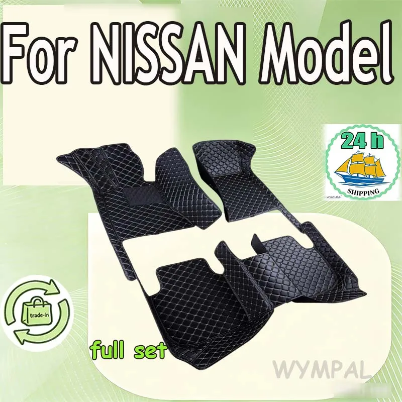 LUXURY Car Mats For NISSAN Sulphy Teana J31 Teana J32 Teana L33 Teana Titan Sentra QashqaiJ10 QashqaiJ11 Qashqai X-Trail T31