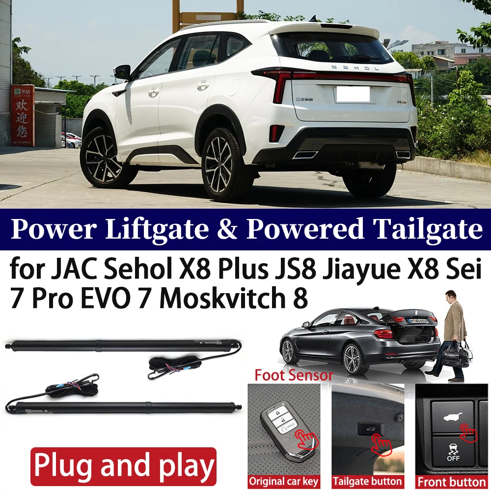 for JAC Sehol X8 Plus JS8 Jiayue X8 Sei 7 Pro EVO 7 Moskvitch 8 Car Auto Power Electric Tailgate Liftgate Trunk Closer System