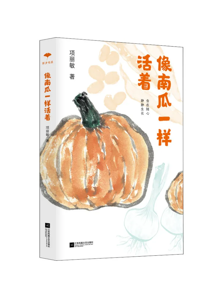 

Book-Winshare Live Like a Pumpkin