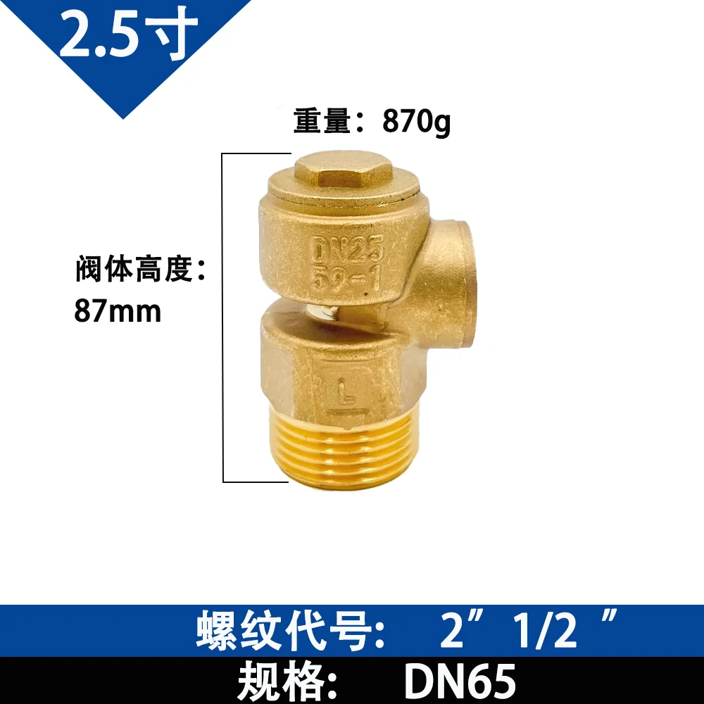 النحاس فراغ قواطع صمام صمام الشفط قواطع الضغط السلبي صمام تفريغ الضغط السلبي