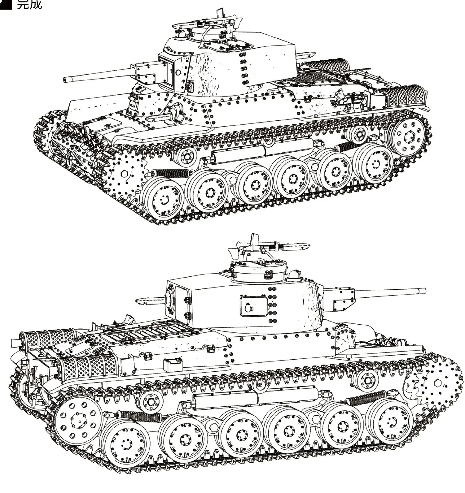 

Средний танк японского типа 97 "Chi-Ha Kai" SSMODEL SS824 1/72 1/35 1/144 25 мм, комплект военной модели, миниатюрная статическая модель
