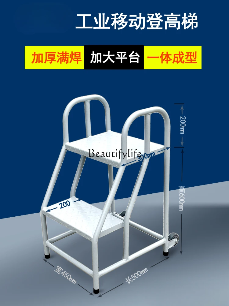 Industrial Step Ladder Warehouse Mobile Climbing Ladder Stair Step Warehouse Ladder