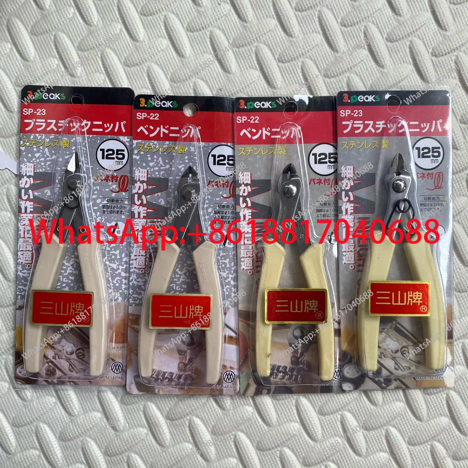 

Клещи-щипцы SP-23, 90 градусов, мини-электронные щипцы SP-22