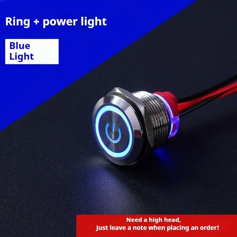 Blue power light