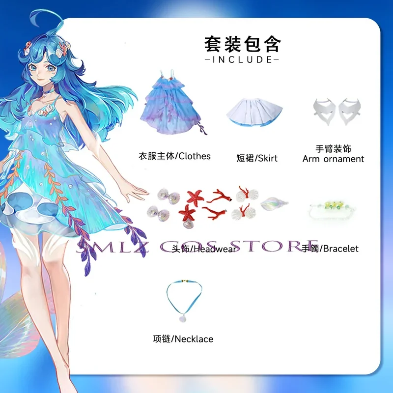 Dolia Cosplay Game Honor of Kings Costume Uniform Dress Bag Headgear Set Anime Pary Role Play Clothing for Women Skirts