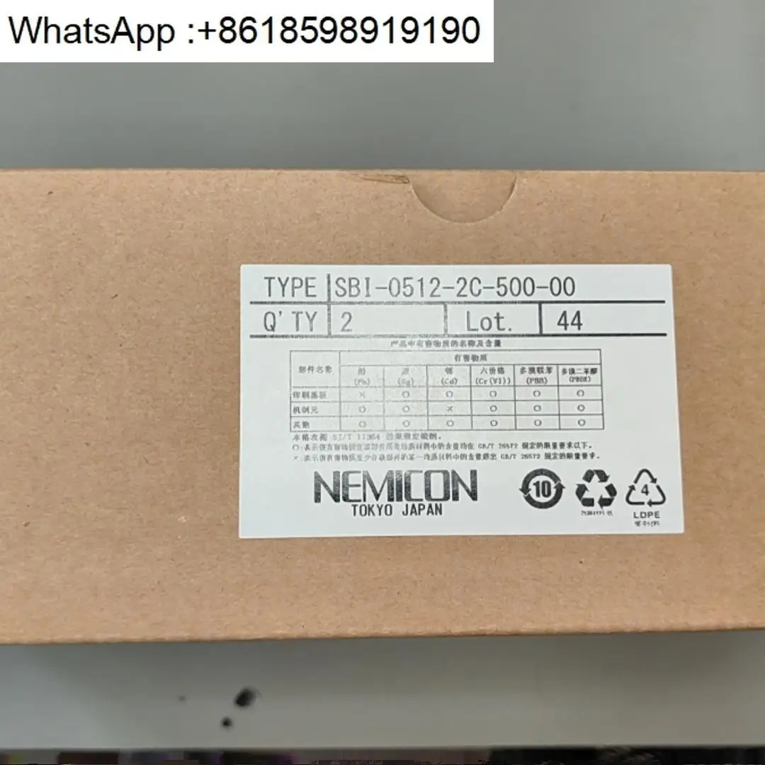 SBI-0512-2C-500-00 #2