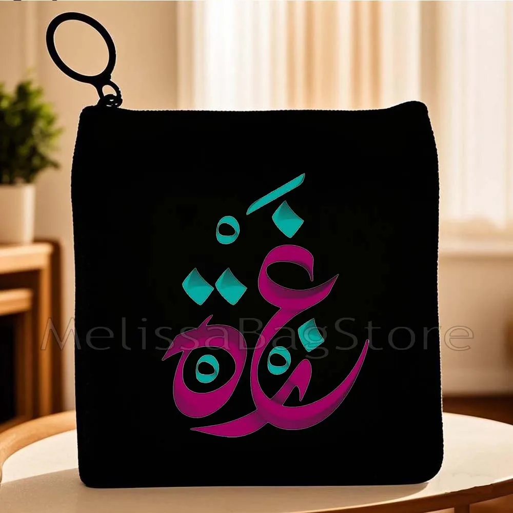 Retro Arabic Gifts Quotes Heart Peace Traditional Tatreez Embroidery Calligraphy Canvas Key Coin Purse Cute Bag Wallet Pouch