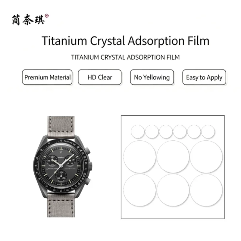 Jiannaiqi Watch Film For OMEGA SO33A100 Mercury Watch Full Set Titanium Crystal Invisible Waterproof Anti-scratch Clear