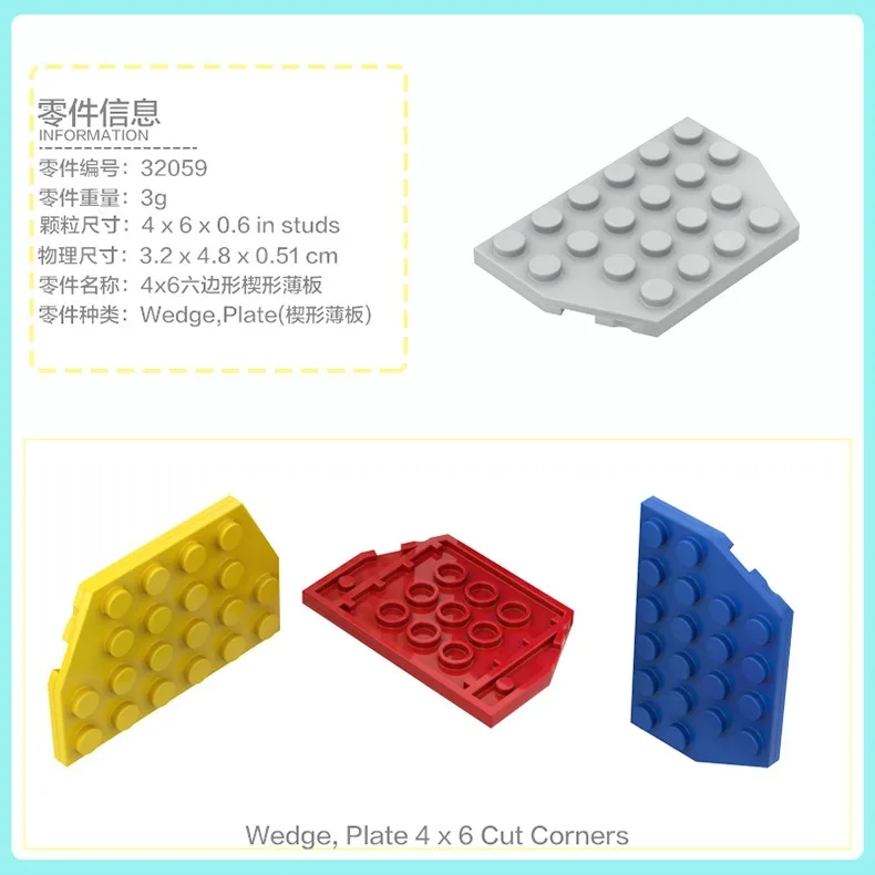 50g テクニカルMOCパーツ ウェッジプレート ブリック 2420 2445 3020 3021 3022 3023 3024 3027 3028 3029 3030 3031 車模型キット おもちゃ