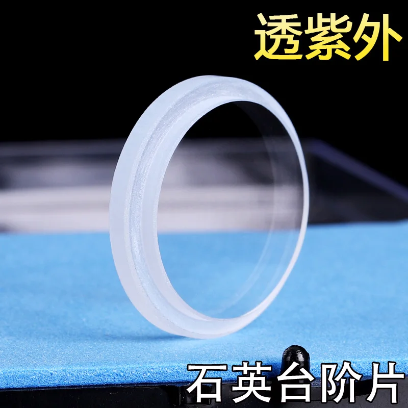 

Fused Silica Step D27 Uv-Transparent High-Precision High-Transmittance High-Temperature-Resistant Customized Glass Wafer