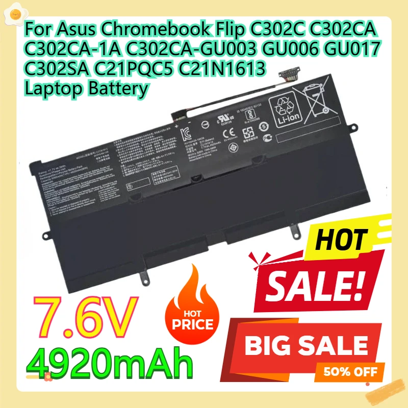 

For Asus Chromebook Flip C302C C302CA C302CA-1A C302CA-GU003 GU006 GU017 C302SA C21PQC5 C21N1613 Laptop Battery