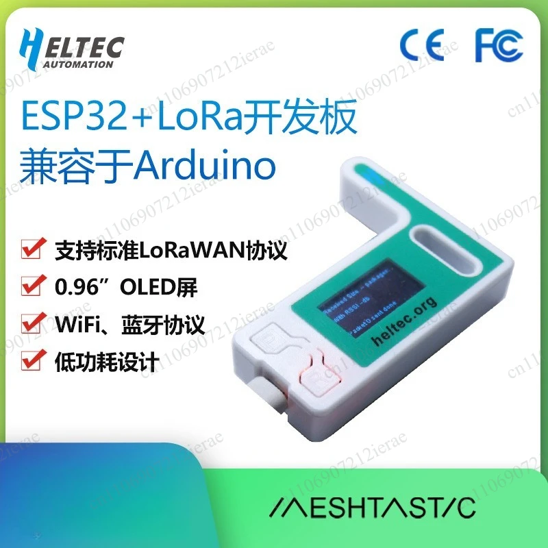 LoRa32‑V3 With Protective Case ESP32S3 WiFi Bluetooth Development Board SX1262 Module Compatible With Arduino