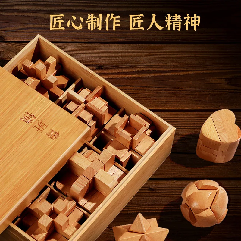Luban Lock Hole and Clear Complete Set for Elementary School Students, Beech Wood, Children\'s Intelligence, Ring Decoupling