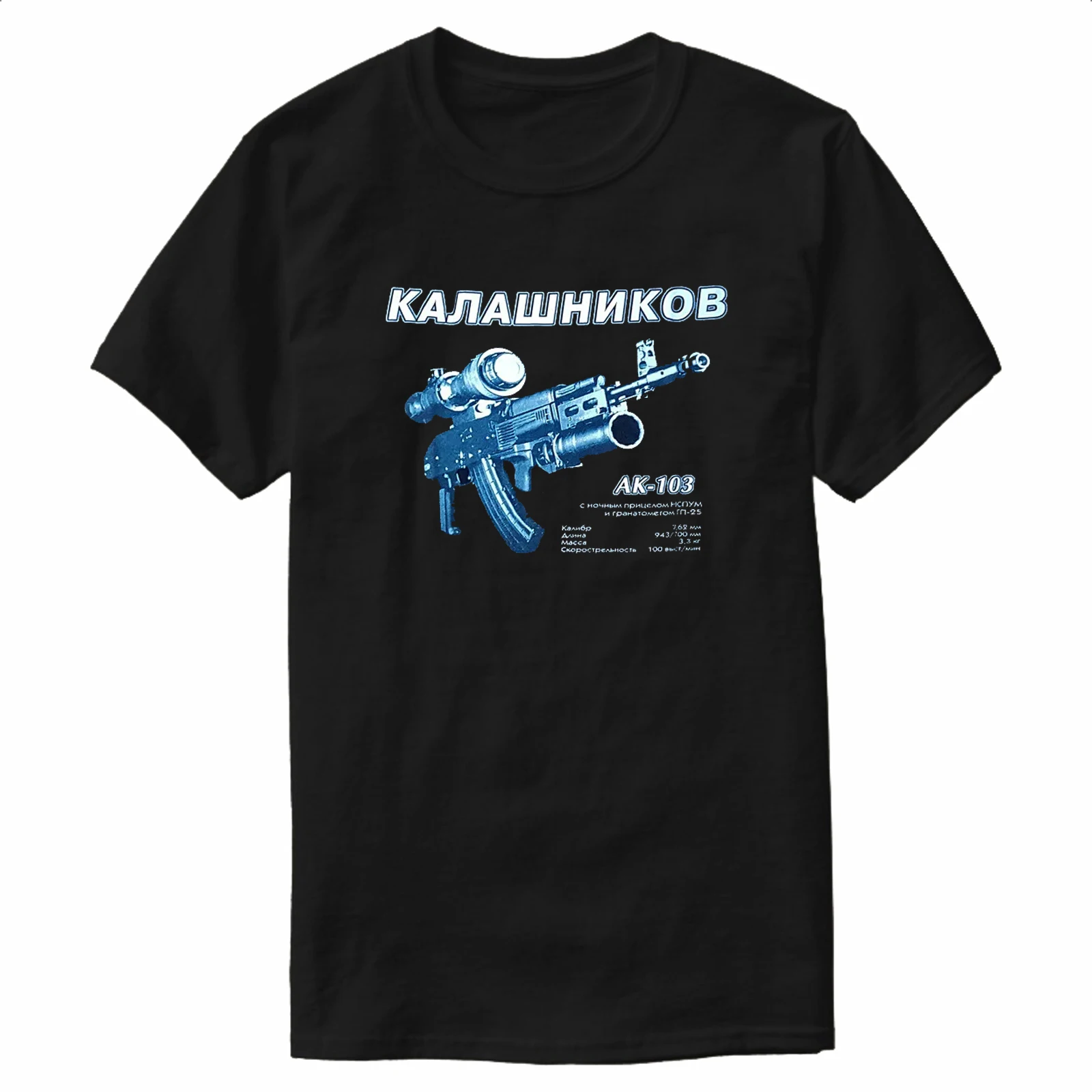 Rare Kalashnikov AK-103 Assault Rifle T-Shirt New 100% Cotton O-Neck Summer Short Sleeve Casual Mens T-shirt Size S-3XL