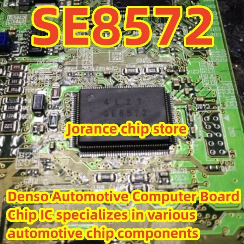 SE8572 QFP Denso Automotive Computer Board Chip IC specializes in various automotive chip components