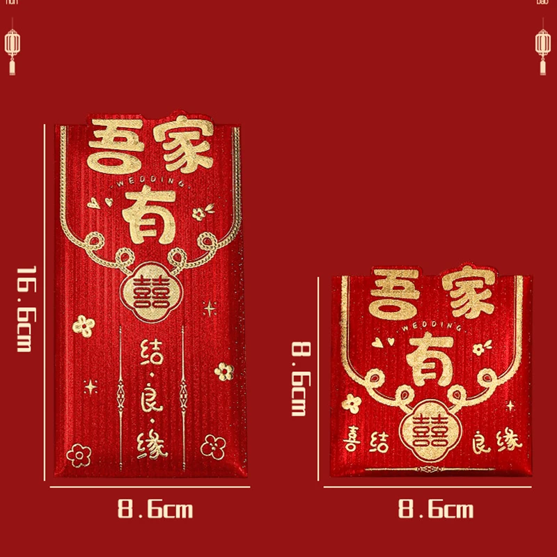 6 шт., красные конверты