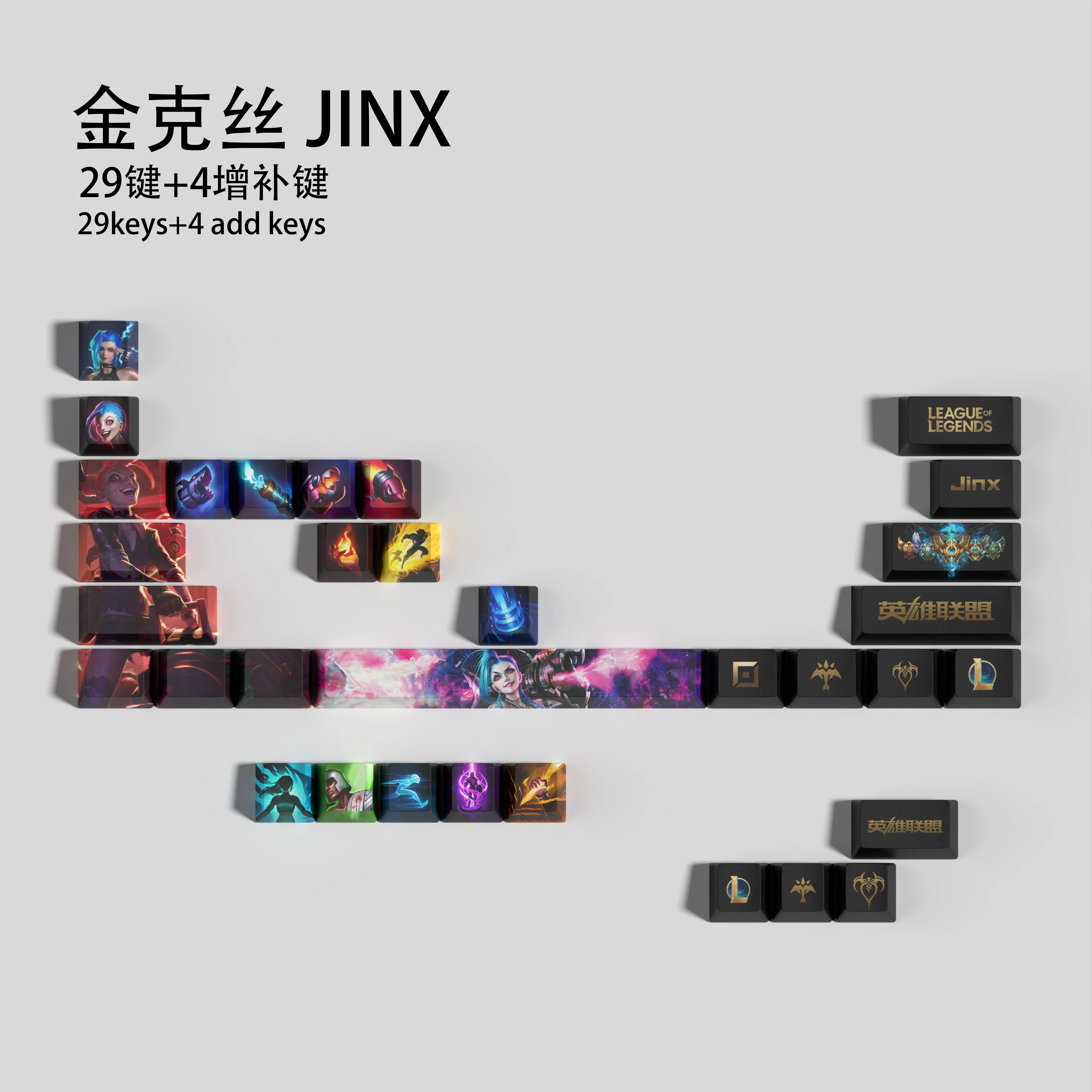 

JINX Лига Легенд колпачки для ключей OEM профиль 29 клавиш Набор, значки оптимизированы для HD, PBT краситель sub колпачки