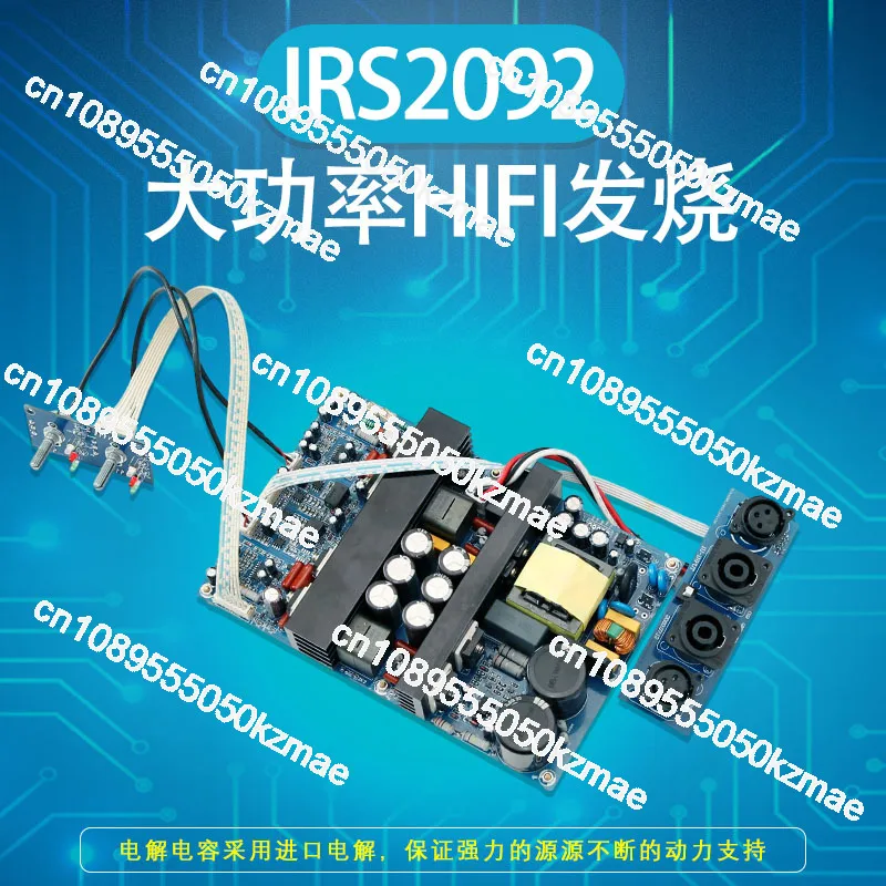 

IRS2092 High Power HIFI Fever Dual Channel Digital Class D Power Amplifier Board 500W + 500W Ultra LM3886