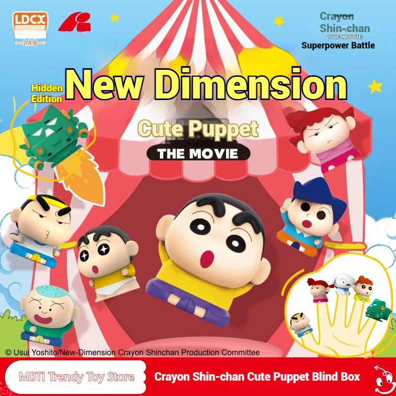 

Crayon Shinchan Finger Puppet Toy Trendy Blind Box Birthday Holiday Gift Desktop Decoration Doll Handmade Craft Supplies