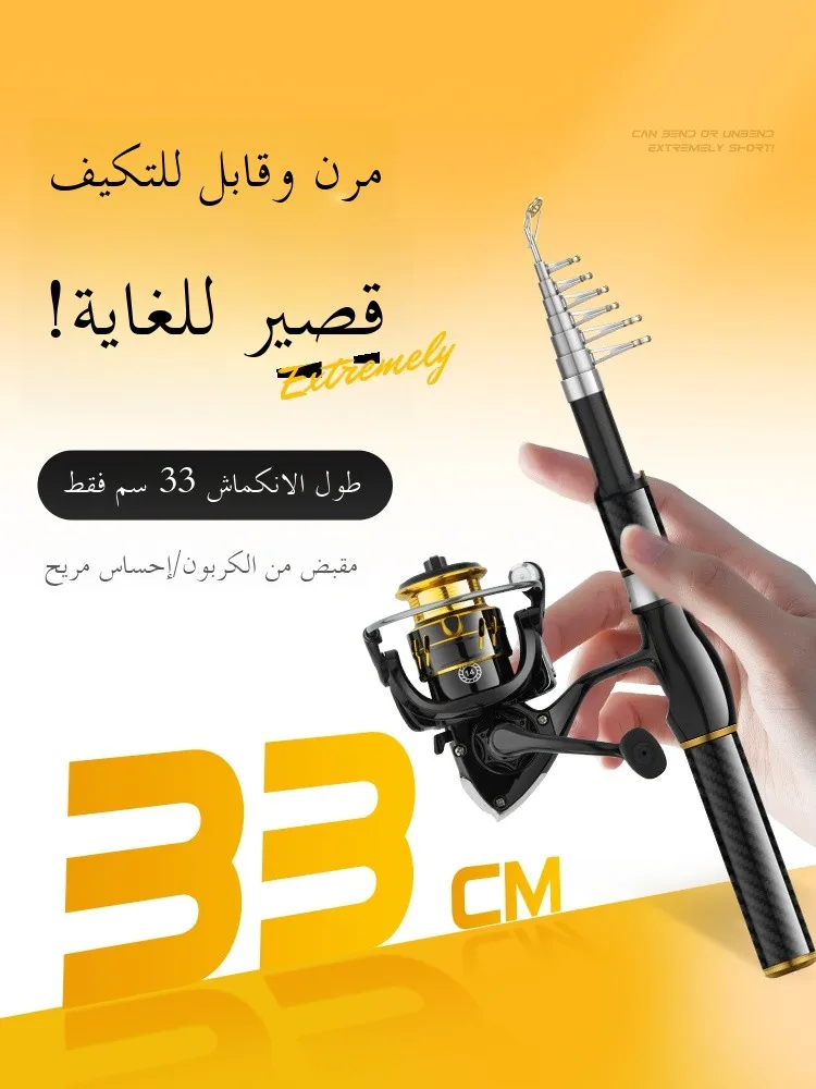 set-canna-da-pesca-portatile-retrattile-completo-per-mare-canna-da-lancio-per-micro-carp-fishing-mulinello-a-goccia-d'acqua-per-pesca-a-spinning