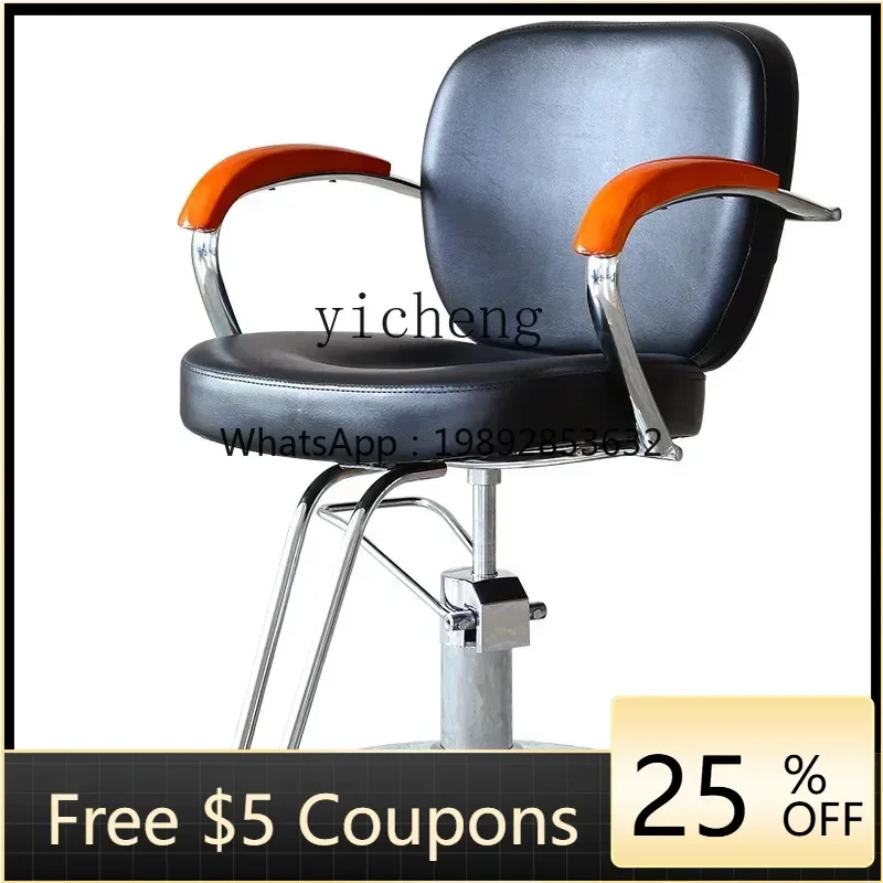 

Lifting Hairdressing Chair for Hair Salon Hair Cutting Chair Put down Stainless Steel Salon Stool