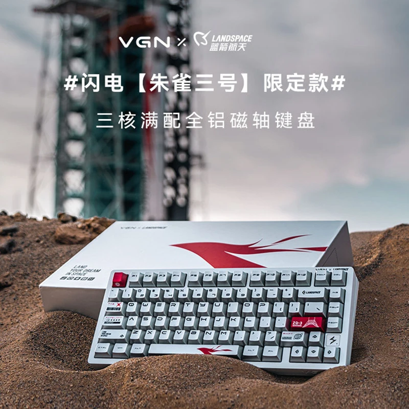VGN Zhuque 3 Limited Edition 75% Layout Single Mode Aluminum Frame Custom Magnetic Axis Gaming Keyboard For Esports Gamers