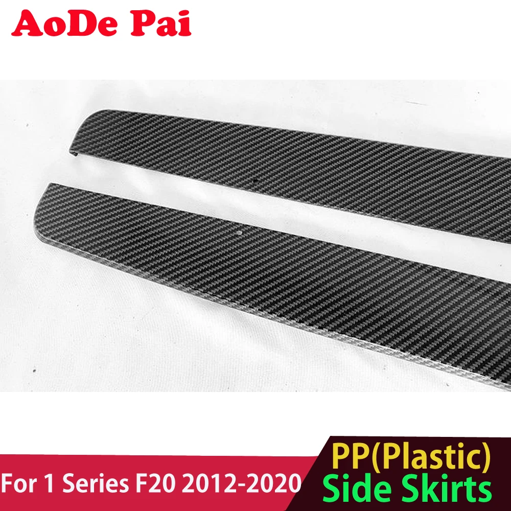 Carbon Fiber Side Skirts Lip Extension for BMW 1 Series F20 Hatchback PP Plastic Material Gloss Black