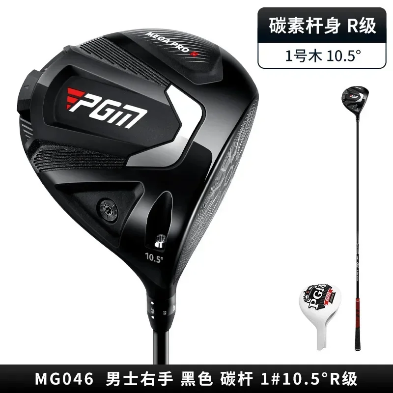 

MG046 PGM Adjustable Tilt High-end Men's Professional Golf Club Titanium Alloy Serve Tee No.1 Wood Carbon Fiber Club Crown