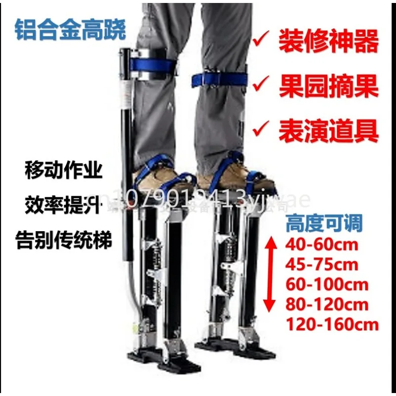 Aluminum Alloy Stilts Adult Lifting Foot High Feet Heightening Machine Shoes Interior Decoration Stage Performance