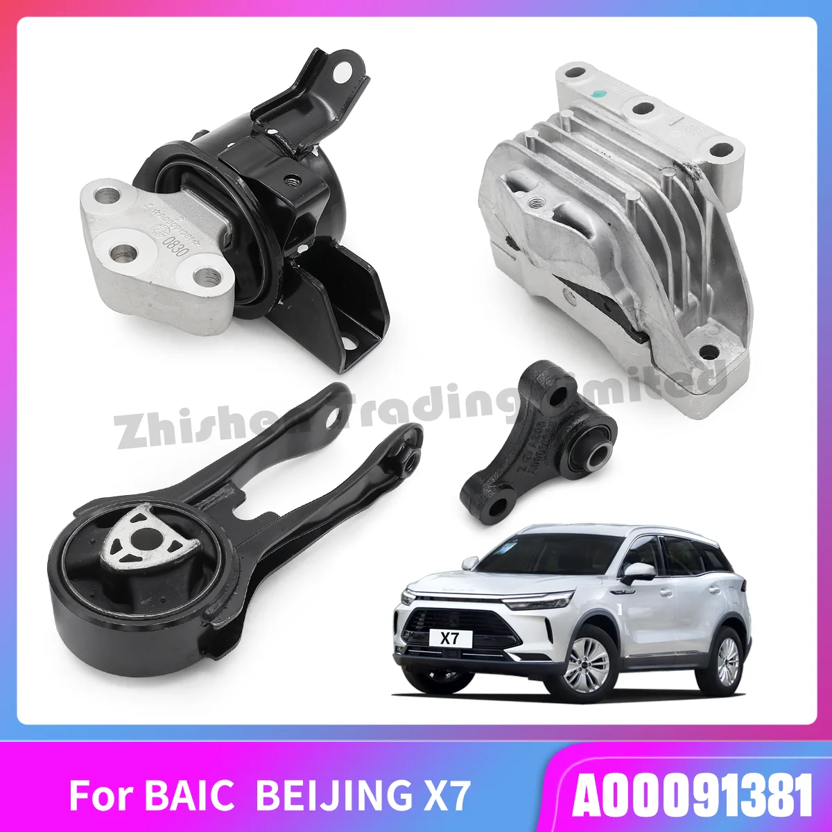 For BAIC BEIJING X7 Engine Right Suspension Transmission Left Suspension Rear Suspension Machine Foot Rubber Support A00091381