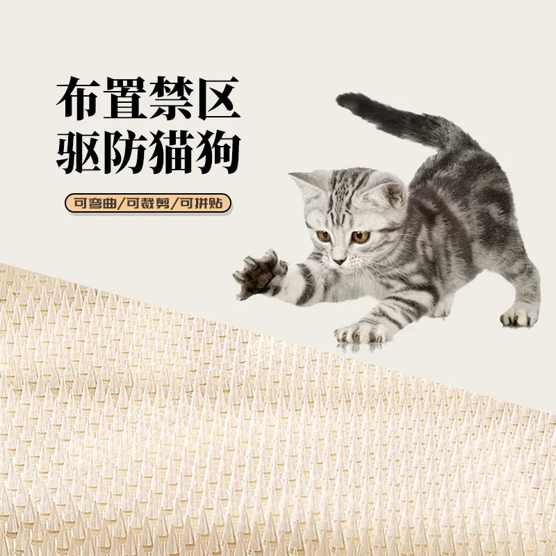 

Anti-Cat and Dog Urination on Sofa and Bed Mat with Spikes and Repellent for Restricted Areas