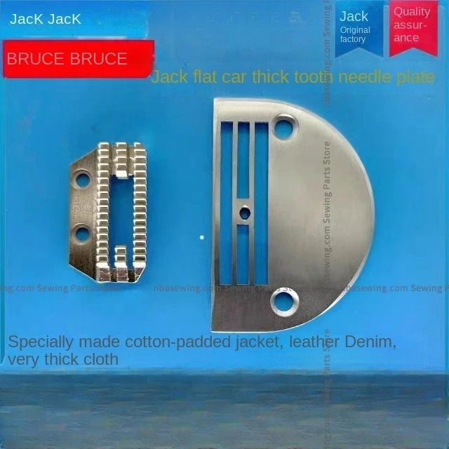 1PCS Original Thick Material H26 Needle Plate Teeth Feed Dog Iron Plate Without Scale for Jack Computer Lockstitch Industrial