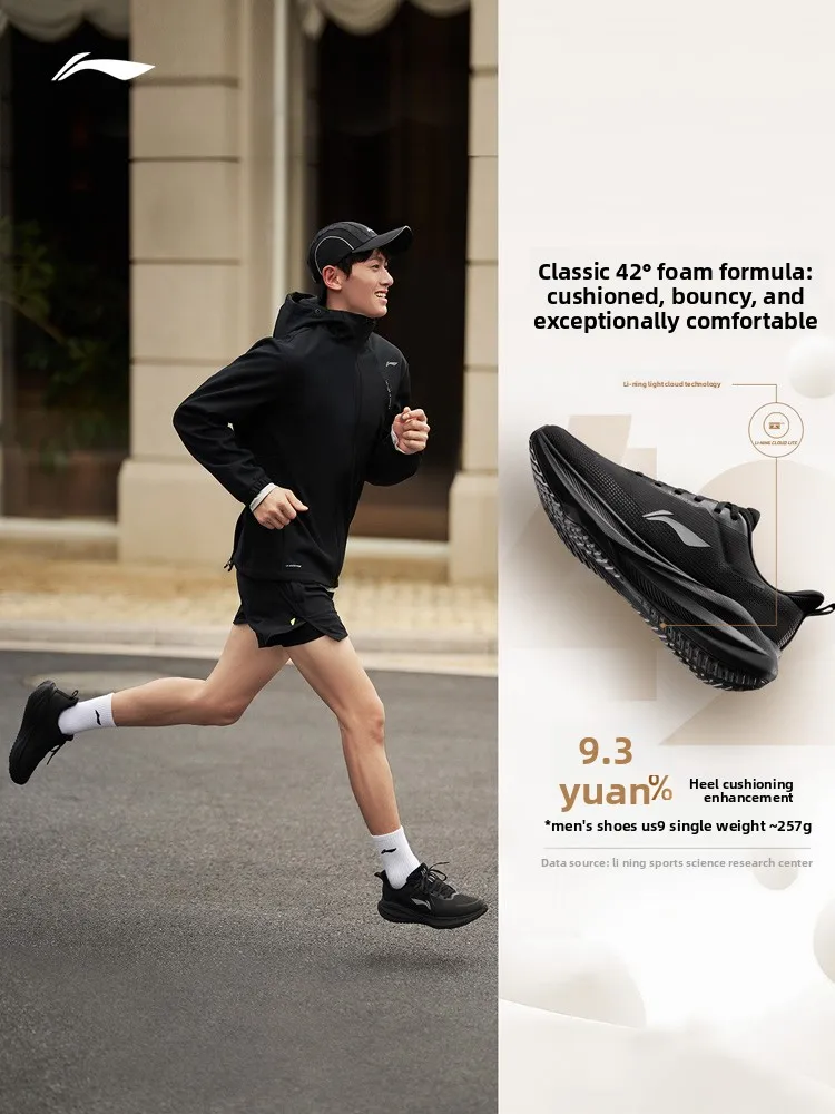 Li-Ning Wuyue 4 Protection Men Women Running Shoes Water Repellent Light Shock Absorb Casual Sneakers
