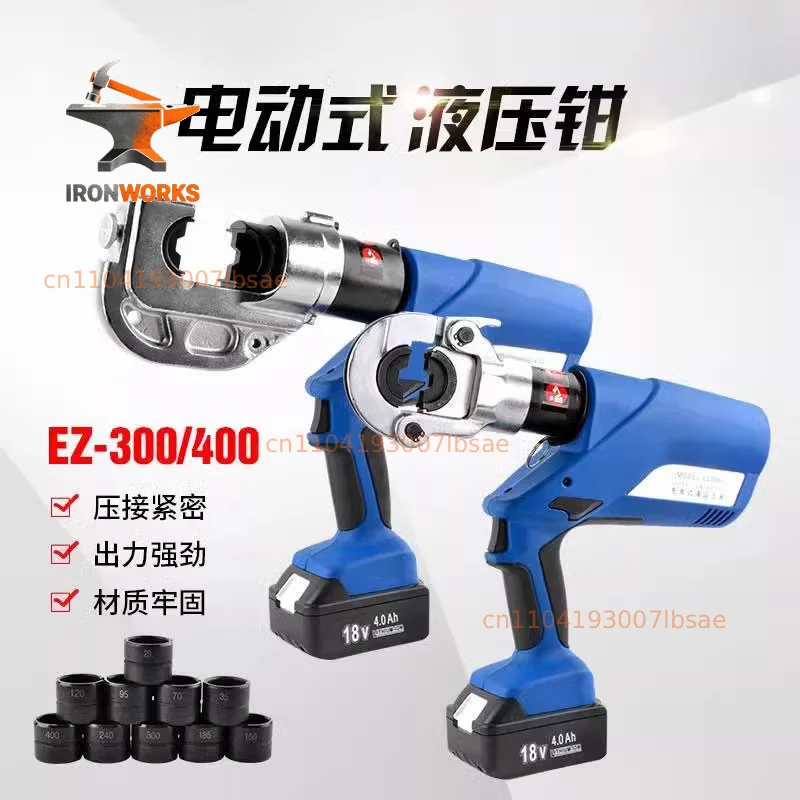 Electric hydraulic pliers crimping Charging terminal EZ-300/400 Portable