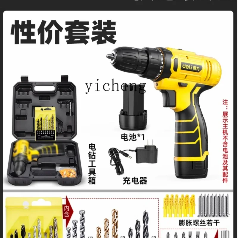 ZK electric drill tool set household universal hardware toolbox Daquan lithium battery hand drill