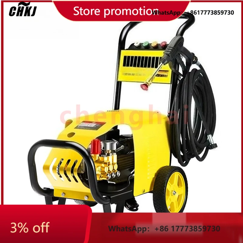 

CHKJ 2025NEWPHR-360 CE 2.6kw China Commercial Industrial High Pressure Foam Gun Sprayer Water Jet Car Wash Machine for Washing