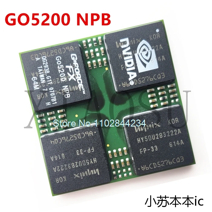 GO5200 NPB 64M بغا