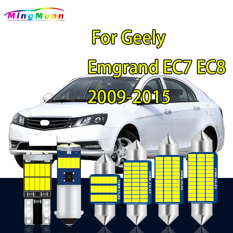 7Pcs Canbus Car LED Interior Map Trunk Light Kit For Geely Emgrand EC7 EC8 2009 2010 2011 2012 2013 2014 2015 Led Bulbs