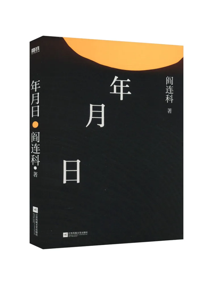 

Книга — Winshare, выпуск «Прощание», издание 2024 года