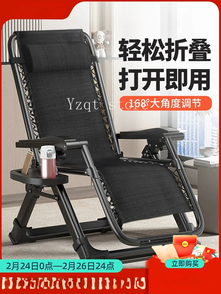 

Lunch break reclining chair folding lunch break balcony home leisure elderly special back chair office reclining chair