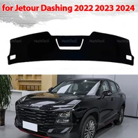 Para Jetour Dashing 2022 2023 2024, cubiertas de tablero, accesorios, tablero, sombrilla, alfombra, cubierta protectora para tablero